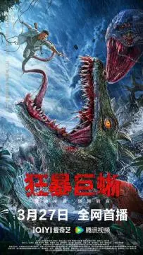 Ящер